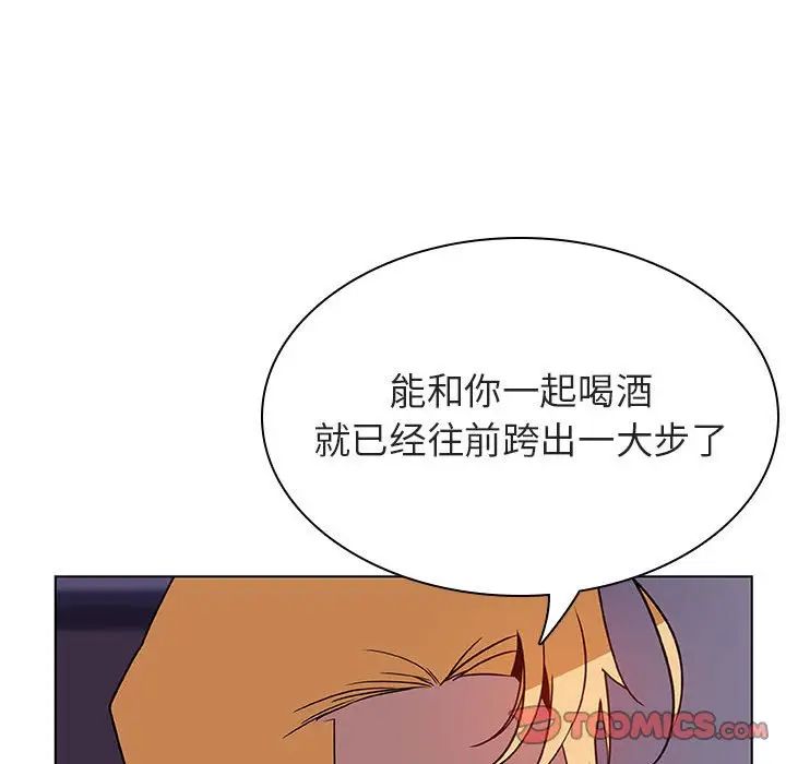 與上司的密約第22話