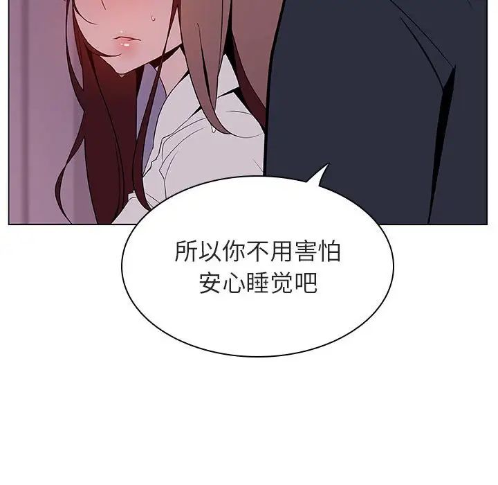 与上司的密约第22话