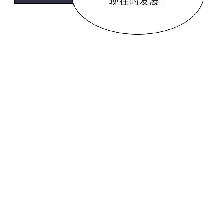与上司的密约第22话