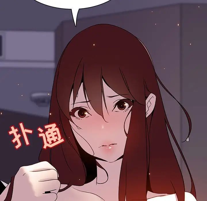 与上司的密约第22话
