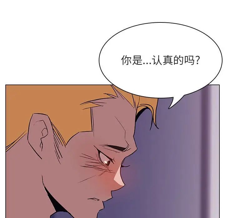 与上司的密约第22话