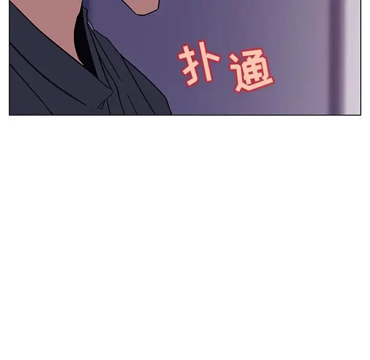 与上司的密约第22话