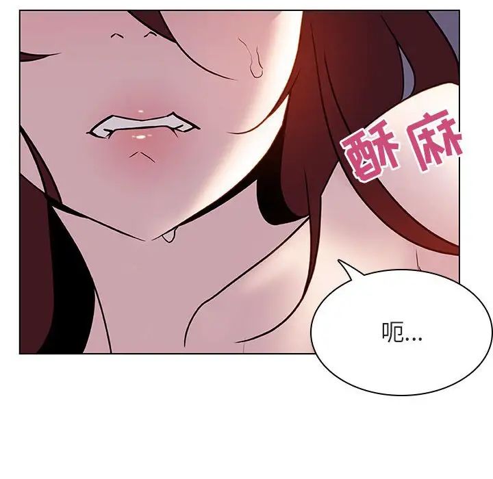 与上司的密约第22话