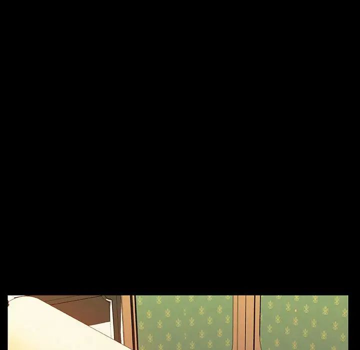 與上司的密約第23話