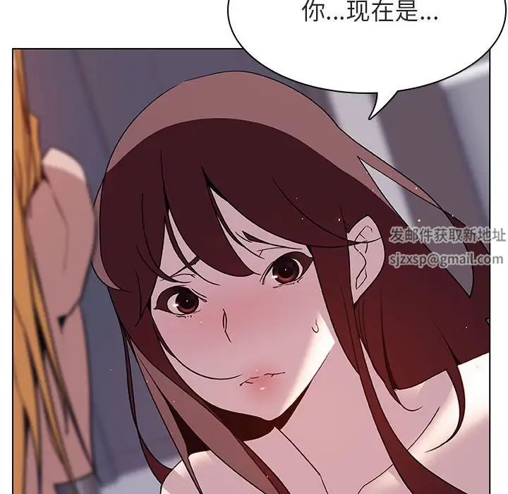 與上司的密約第23話