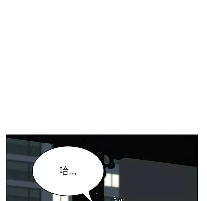與上司的密約第23話