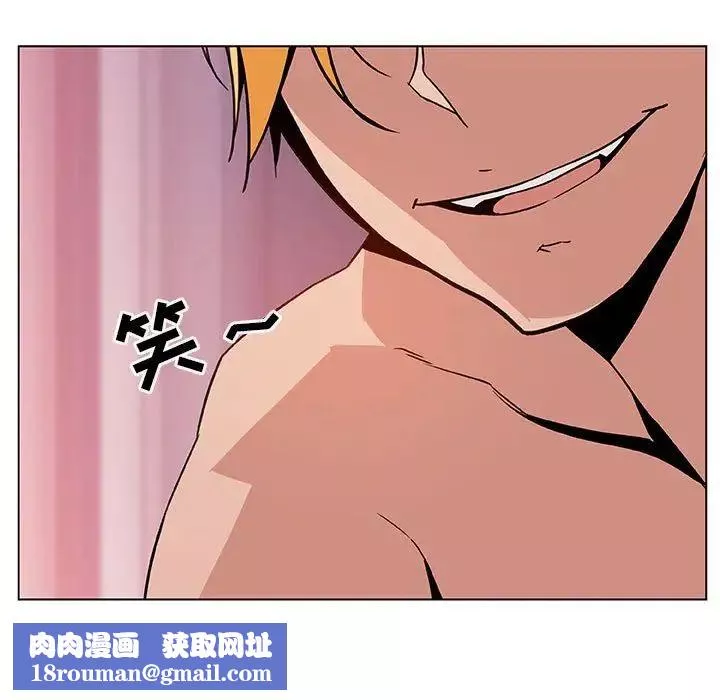 與上司的密約第23話