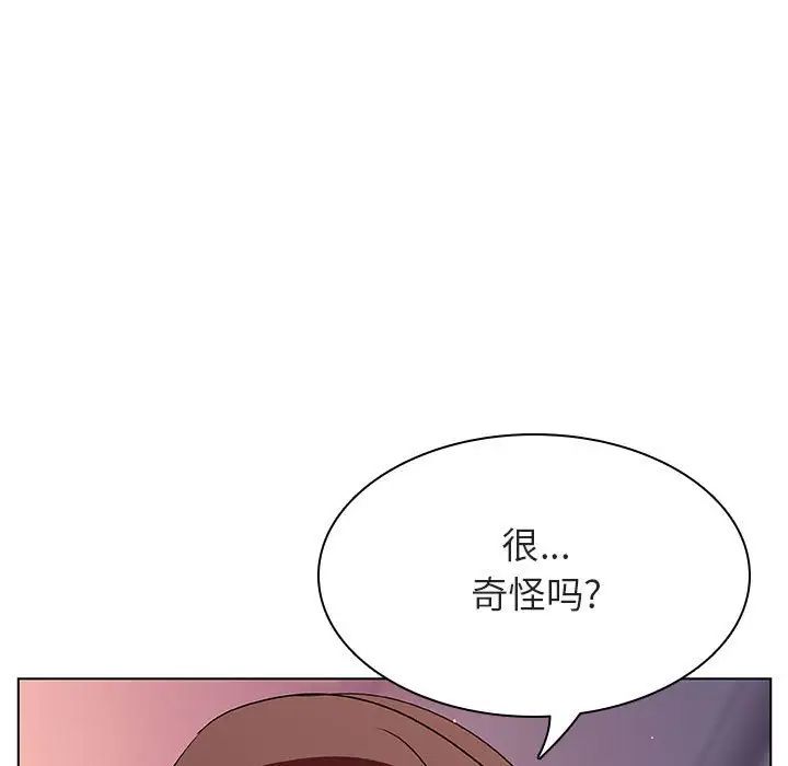 与上司的密约第23话