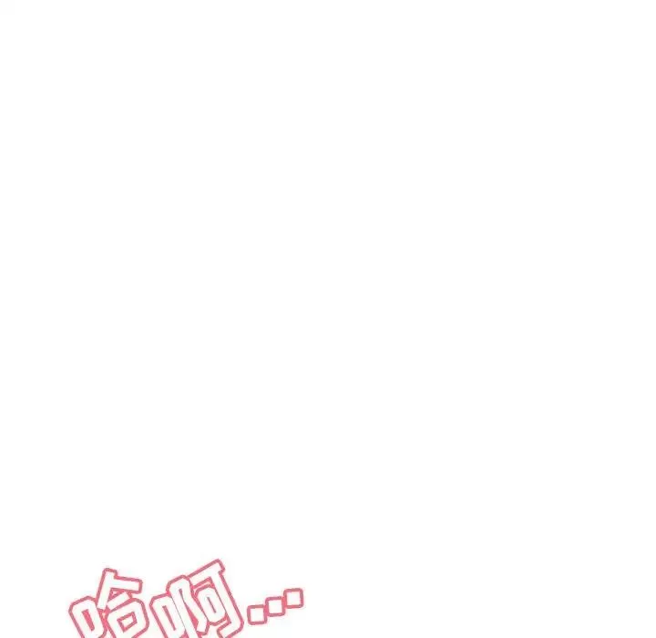 與上司的密約第23話