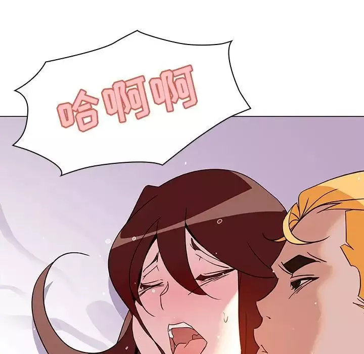 與上司的密約第23話