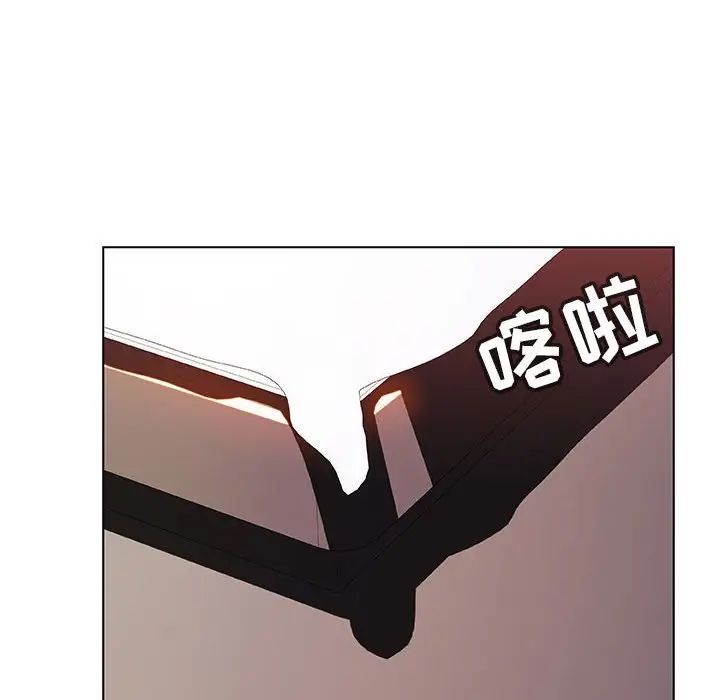 與上司的密約第24話