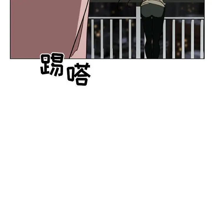 與上司的密約第24話