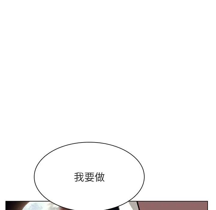 与上司的密约第24话