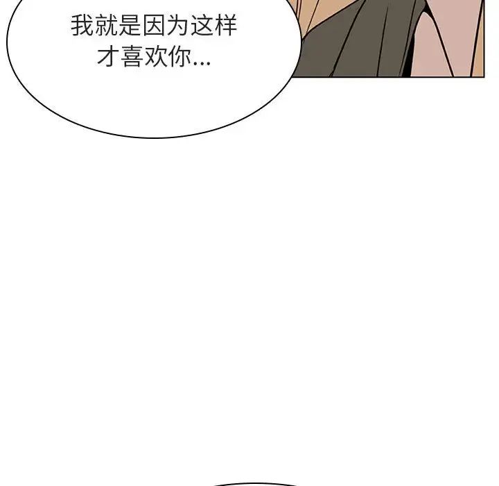 与上司的密约第24话
