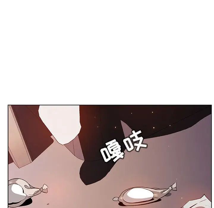 与上司的密约第24话