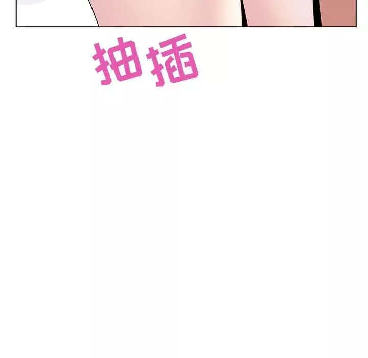 與上司的密約第24話