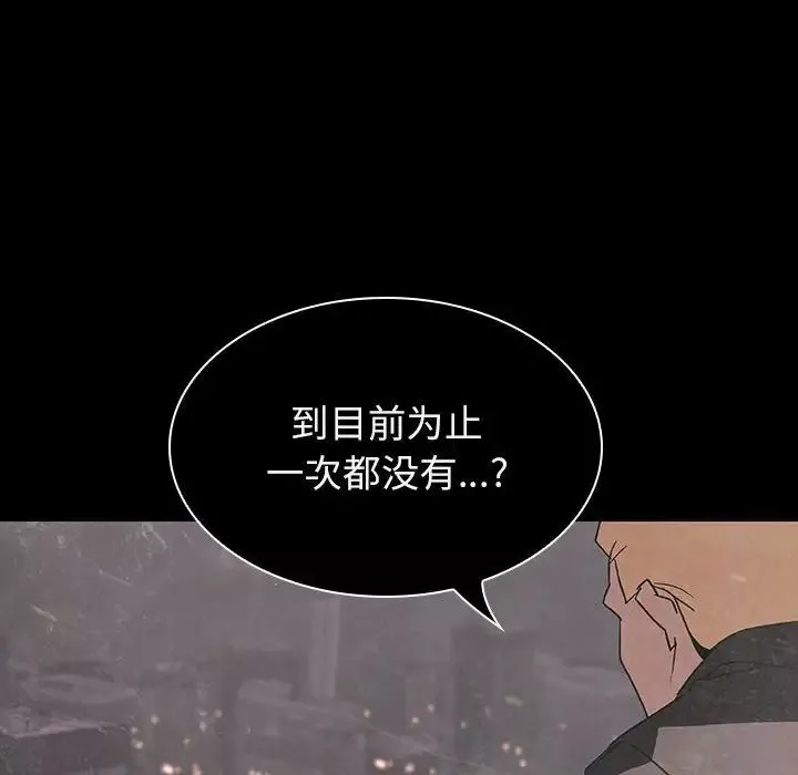 與上司的密約第24話