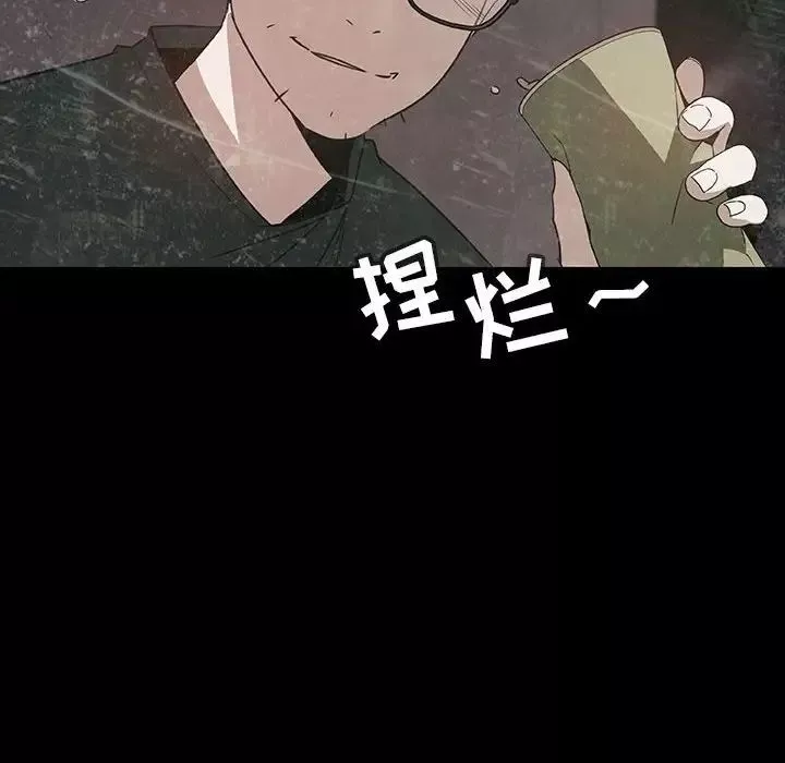 與上司的密約第24話