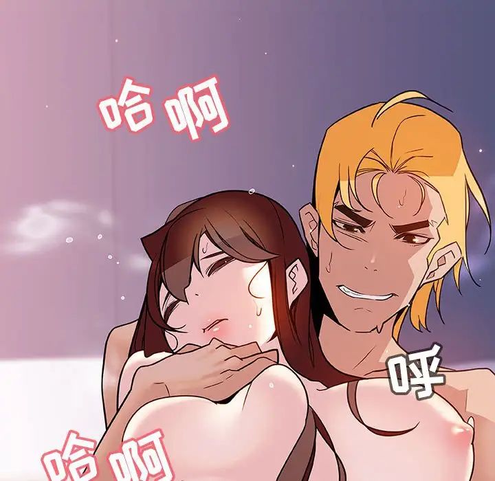 與上司的密約第24話