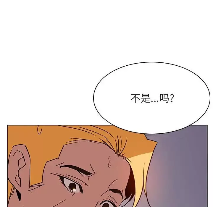 與上司的密約第24話