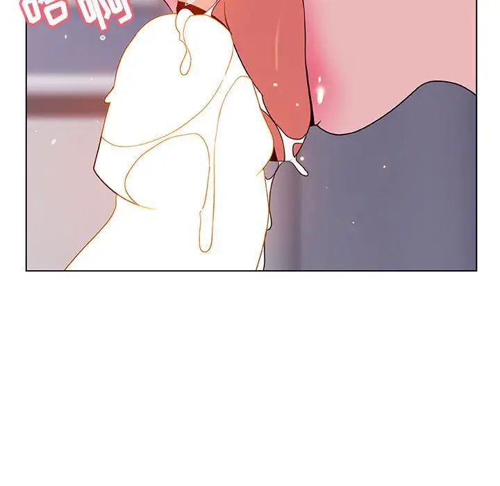與上司的密約第24話