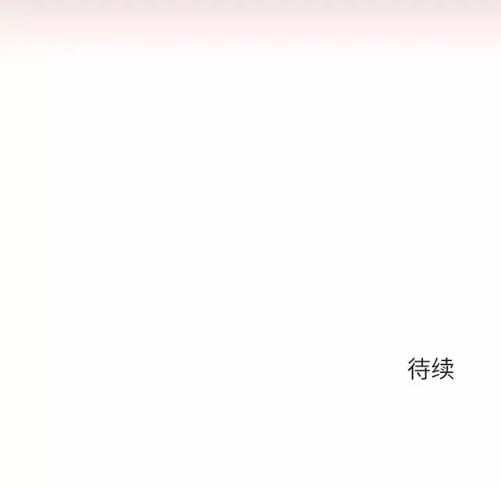 與上司的密約第24話
