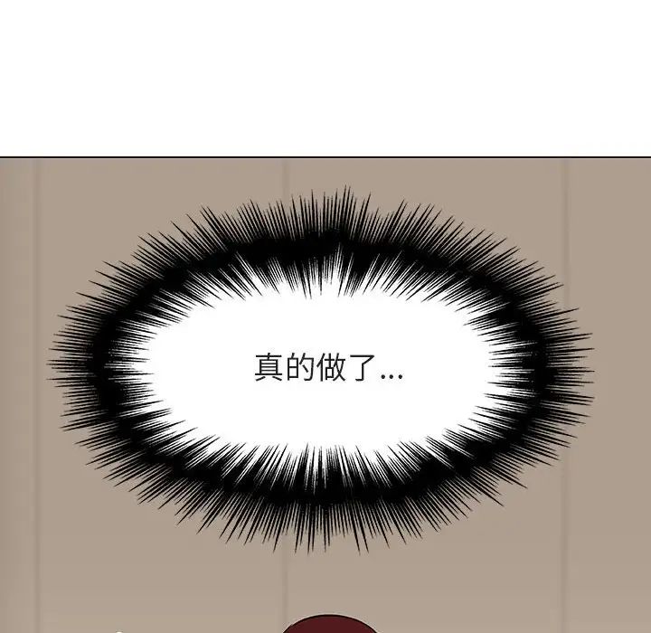 与上司的密约第25话