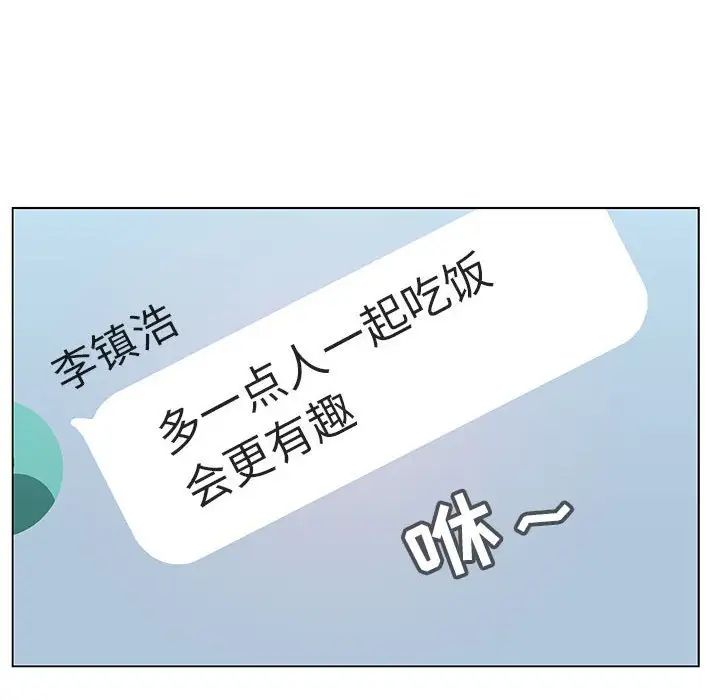 与上司的密约第25话