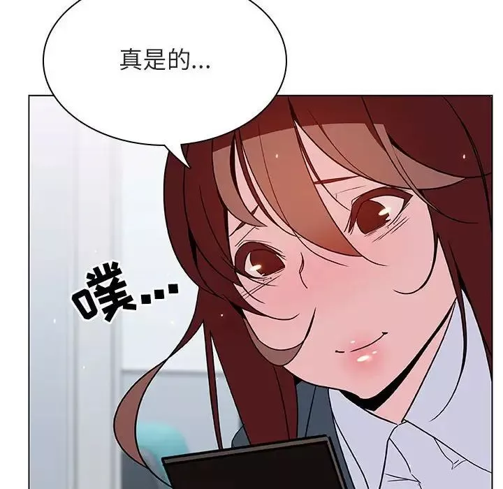 與上司的密約第25話