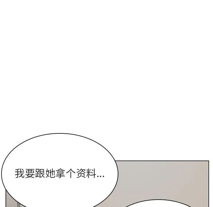 与上司的密约第25话