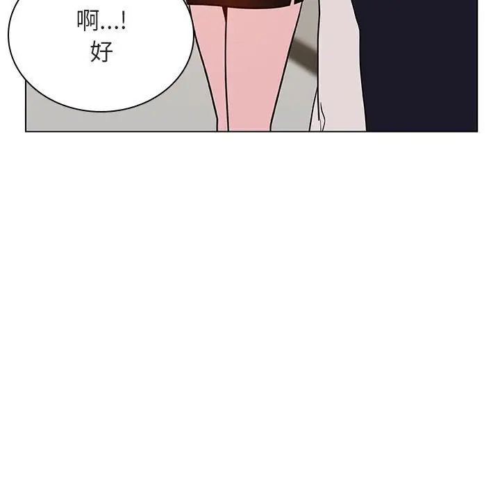 与上司的密约第25话