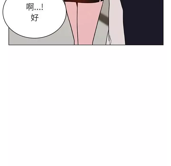 與上司的密約第25話