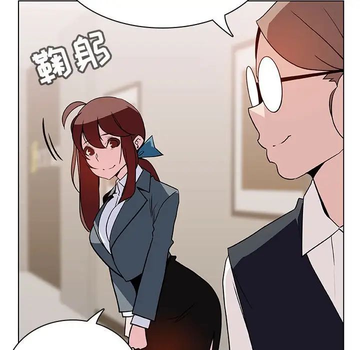 与上司的密约第25话