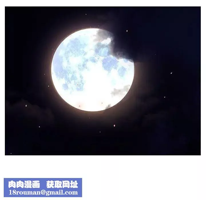 與上司的密約第25話