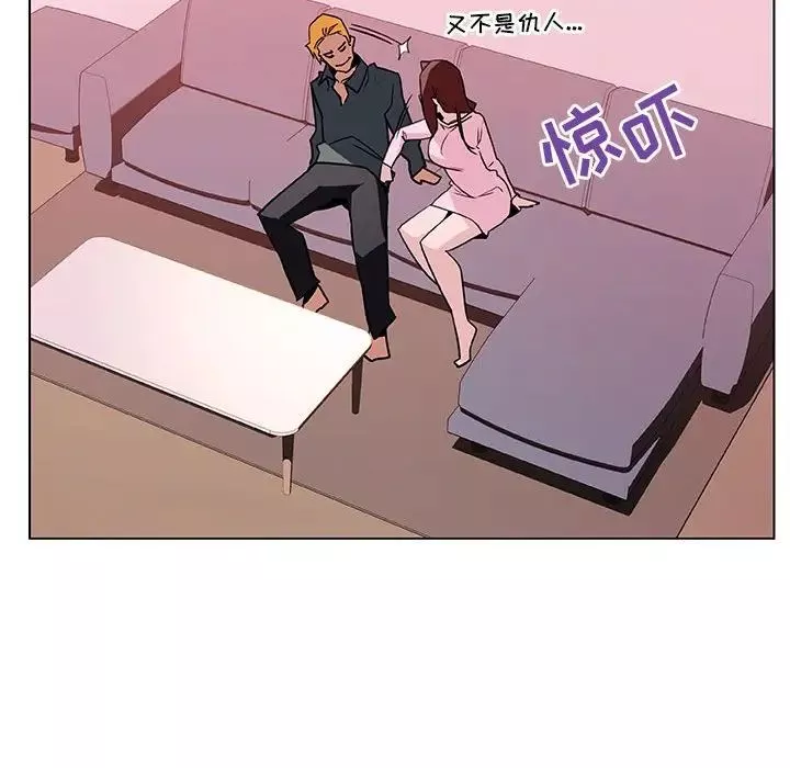 與上司的密約第25話