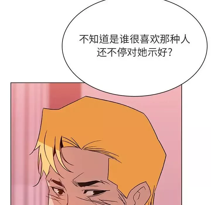 與上司的密約第25話