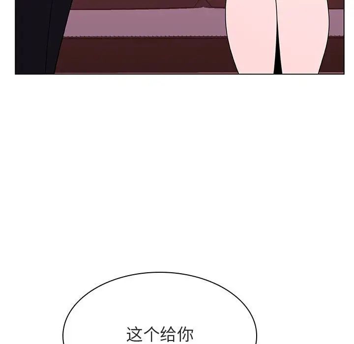 与上司的密约第25话