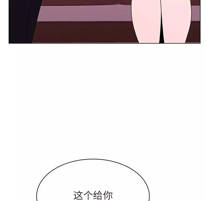 與上司的密約第25話