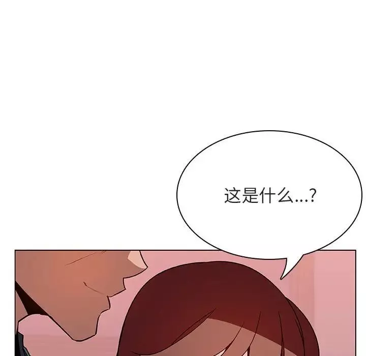 與上司的密約第25話
