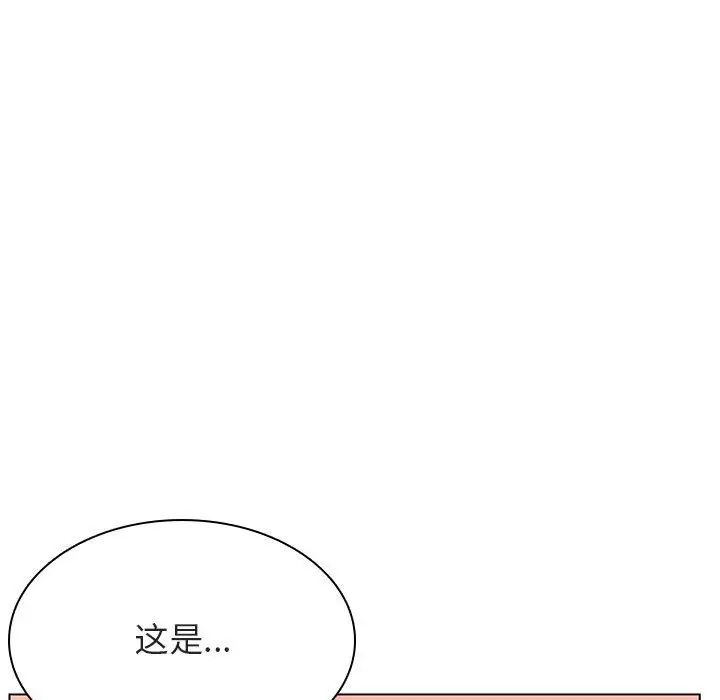 与上司的密约第25话