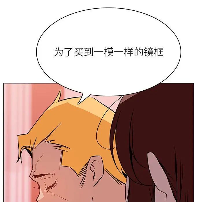 与上司的密约第25话