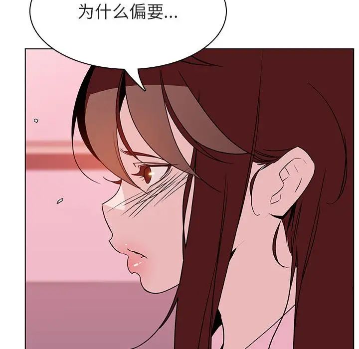 与上司的密约第25话