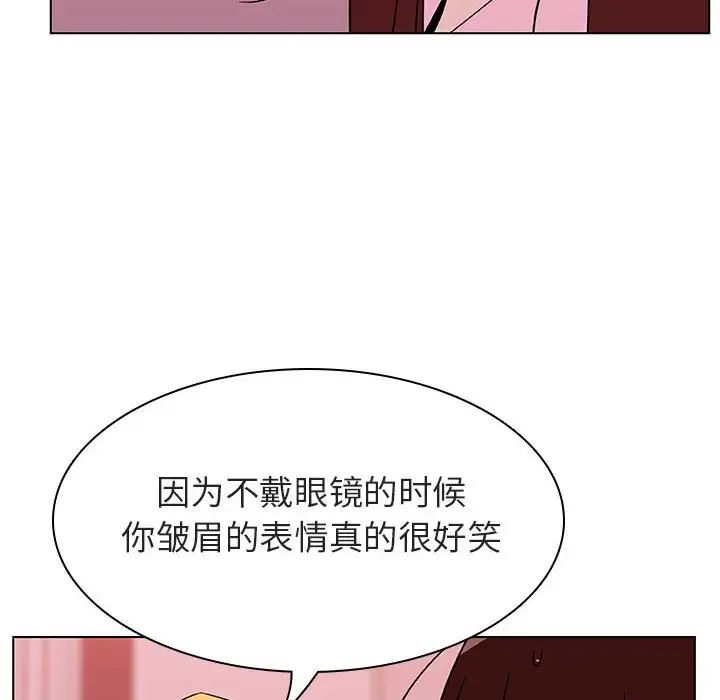与上司的密约第25话