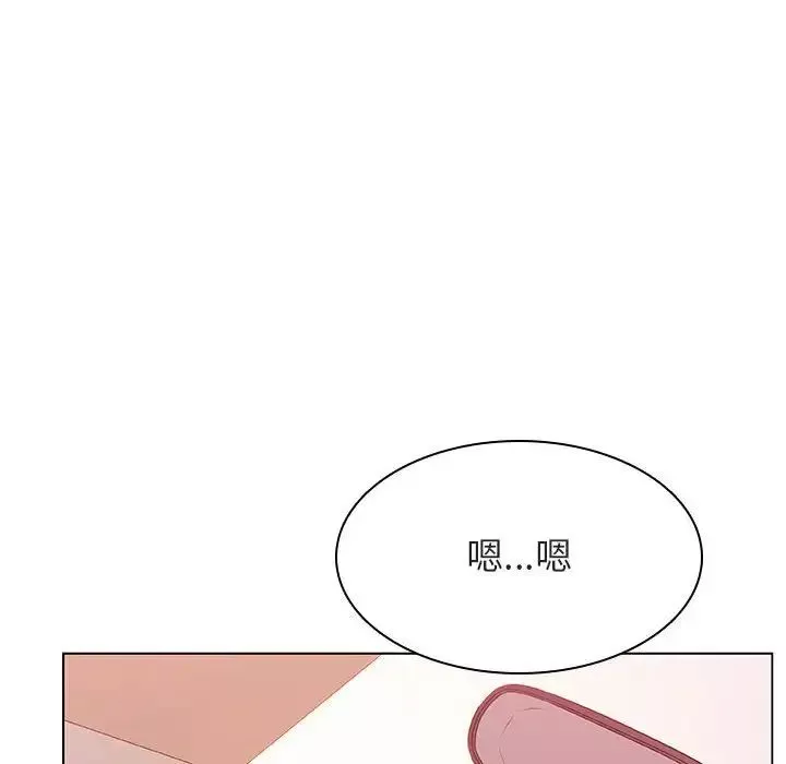 與上司的密約第25話