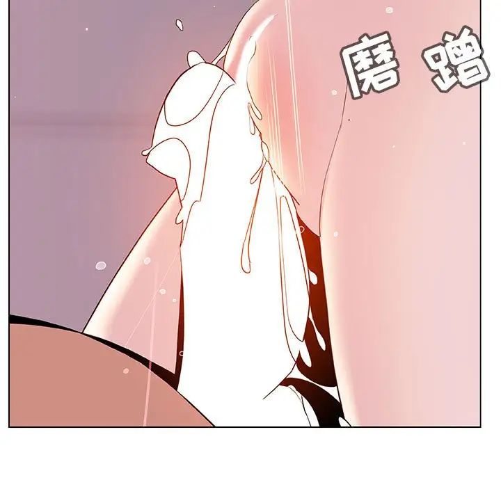 與上司的密約第26話