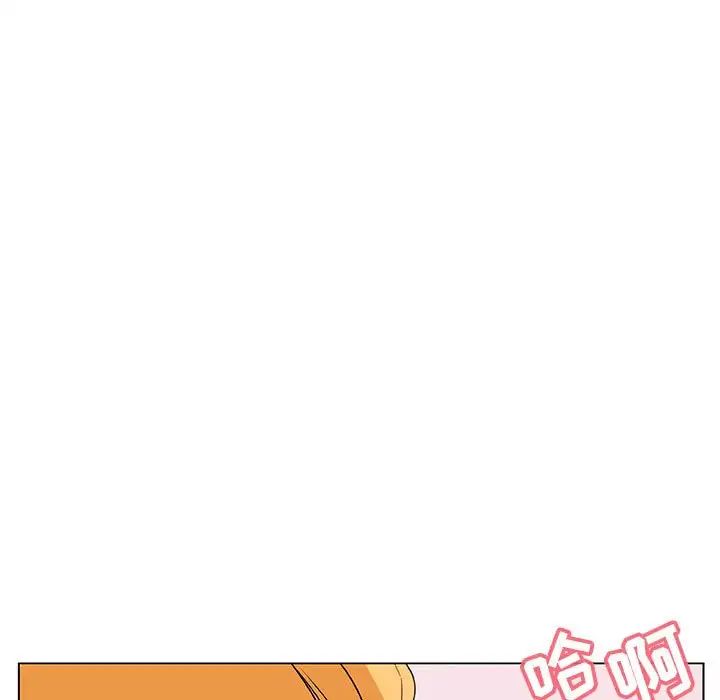 与上司的密约第26话