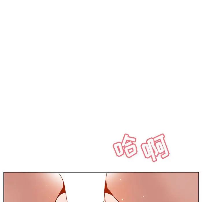 与上司的密约第26话