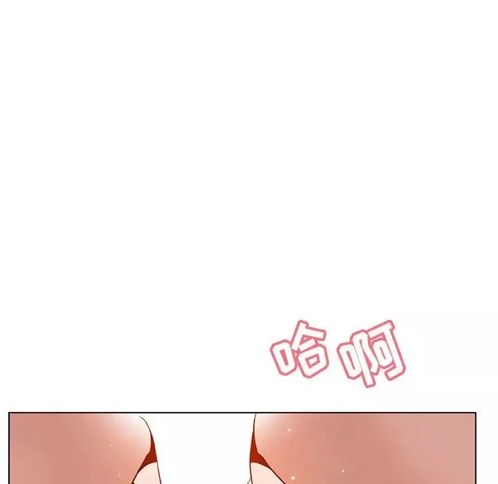 與上司的密約第26話