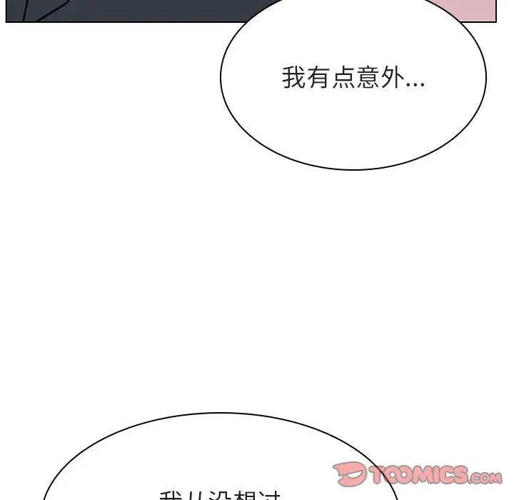 与上司的密约第26话