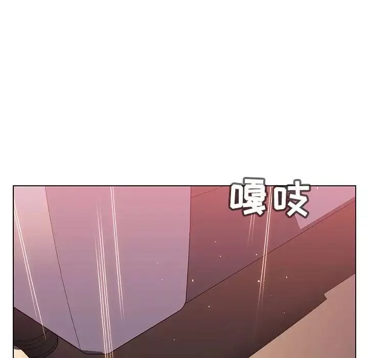 與上司的密約第26話
